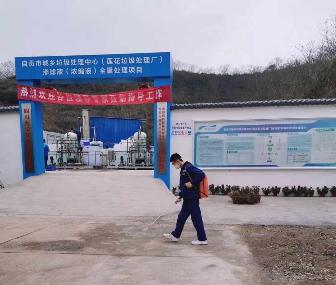 疫情就是命令，防控就是責任