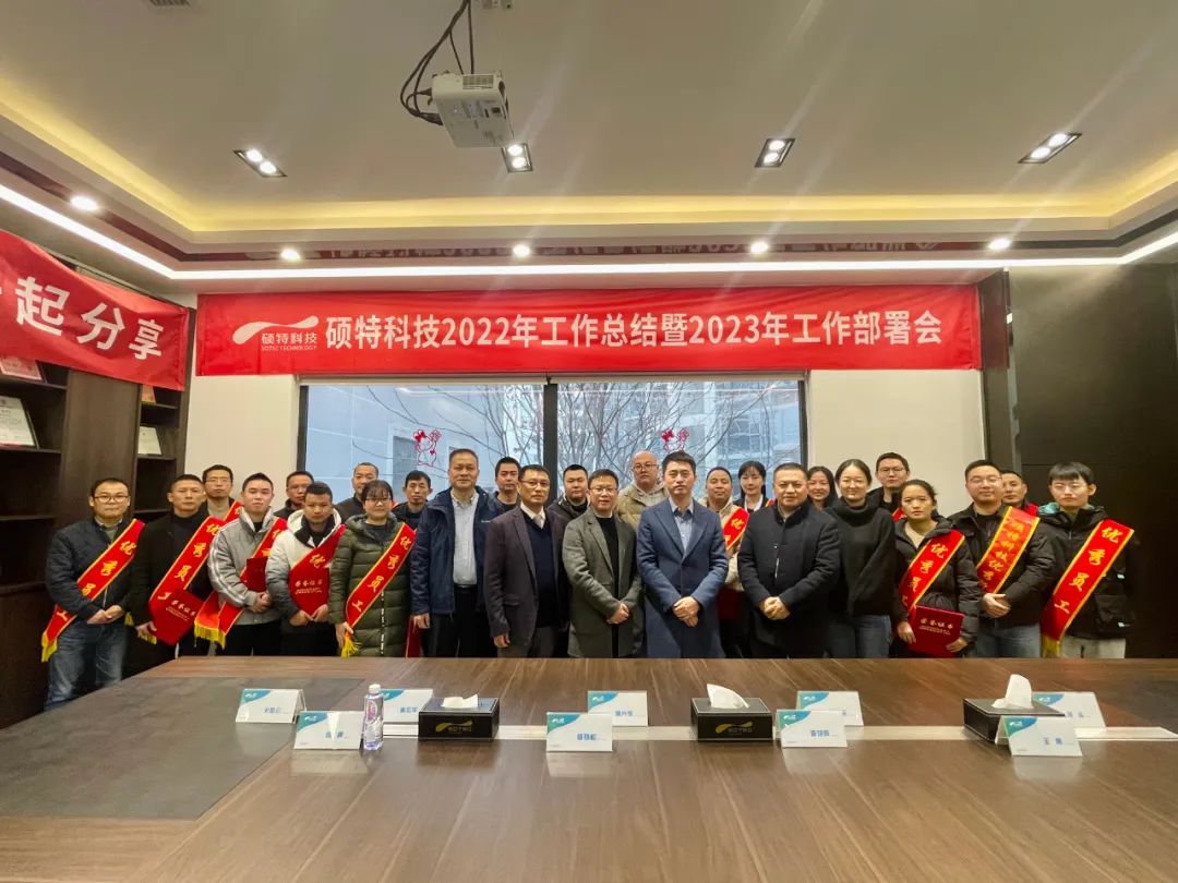 【2022年會(huì)】行而不輟，未來可期